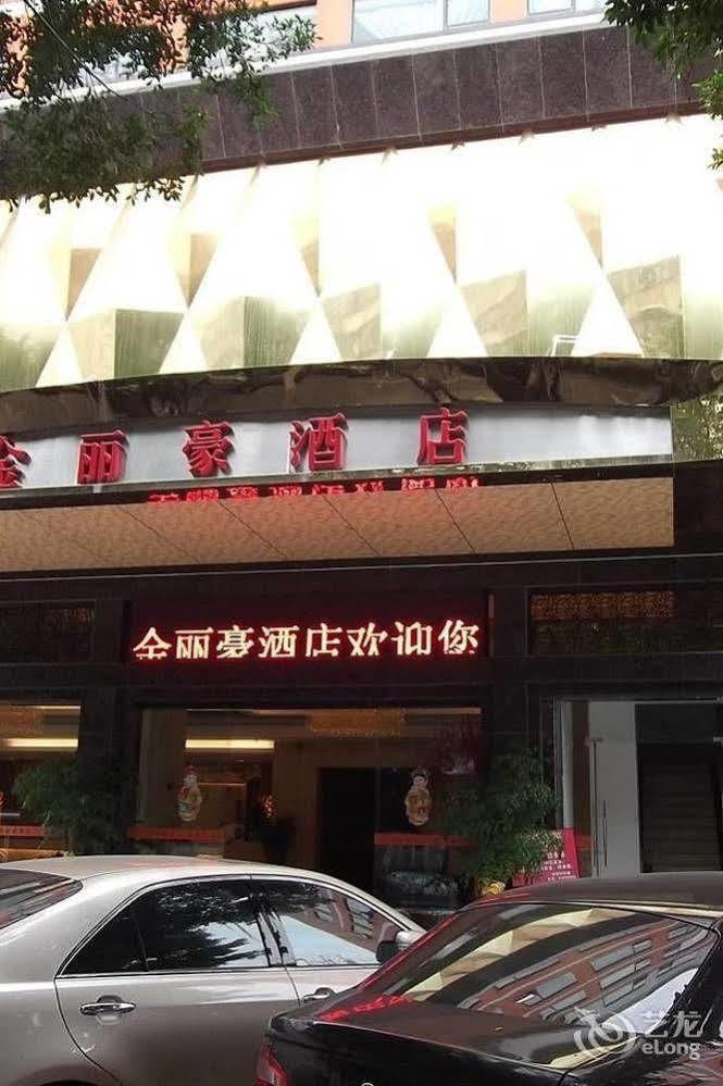 Jinlihao Hotel Shenzhen Eksteriør billede